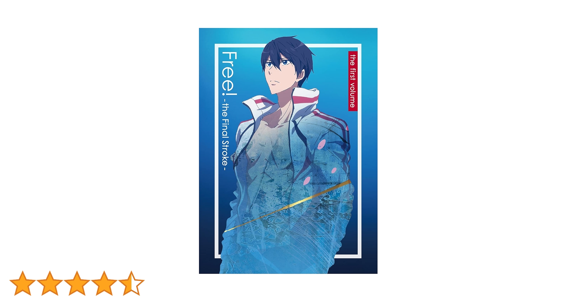 Amazon.co.jp: 劇場版 Free!-the Final Stroke- 前編 Blu-ray